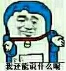 微信恶搞金馆长撕逼群聊斗图表情包