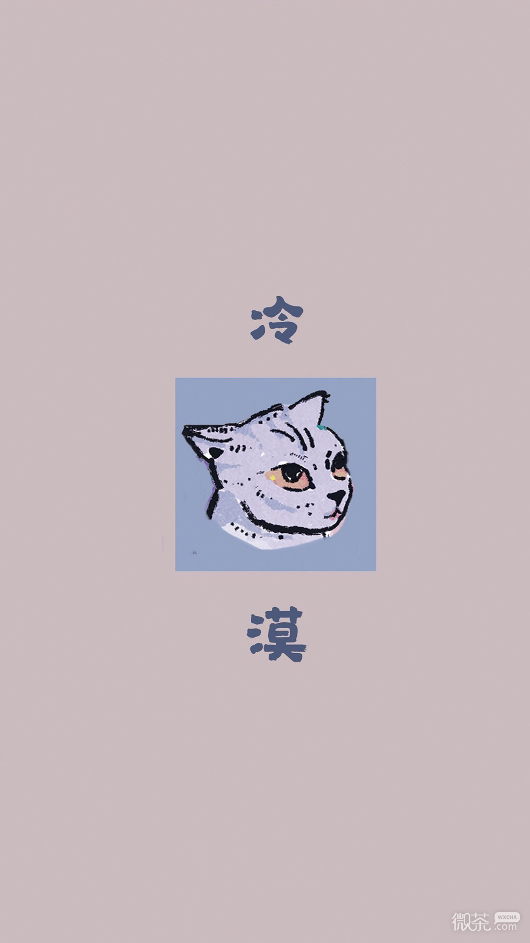 微信高清好看潮流聊天背景