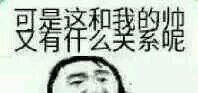傻屌爆笑搞怪微信动态群聊杂图表情包