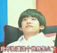 微信爆笑套系群聊傻屌杂图斗图表情包