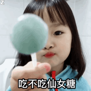 权律二微信恶搞GIF斗图表情包