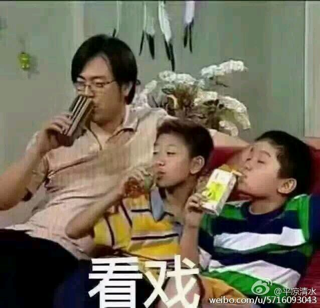 微信爆笑套系群聊傻屌杂图斗图表情包