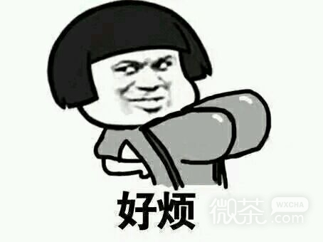 微信搞笑逗比群聊杂图斗图表情包