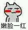 群聊傻屌杂图斗图微信表情包