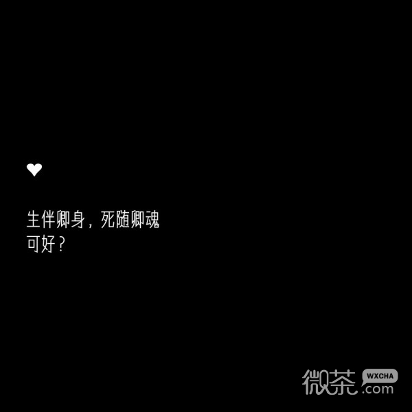 微信中英双语励志文字朋友圈配图