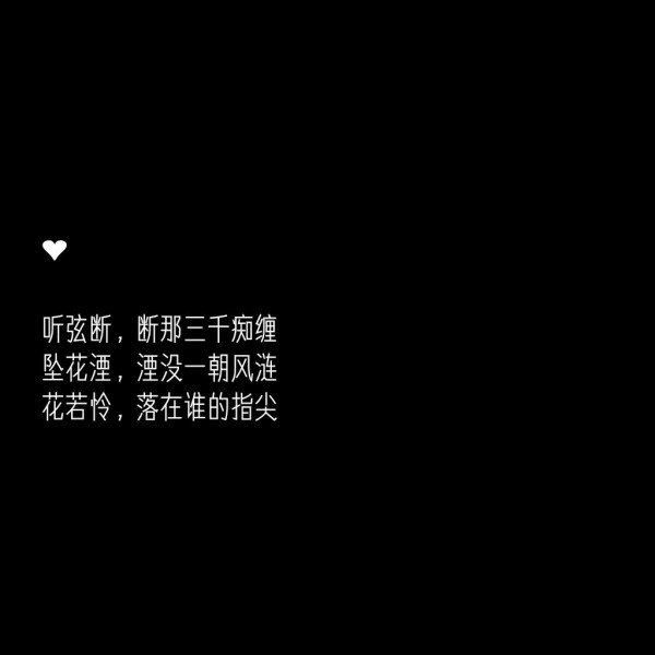 微信中英双语励志文字朋友圈配图