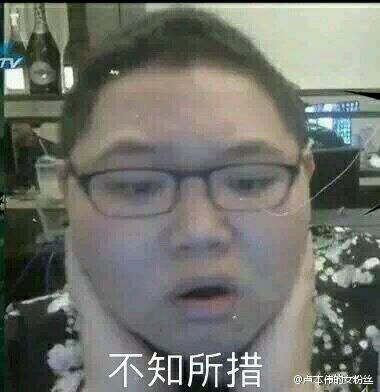 傻屌爆笑搞怪微信动态群聊杂图表情包