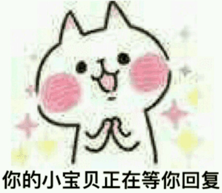 微信恶搞金馆长撕逼群聊斗图表情包