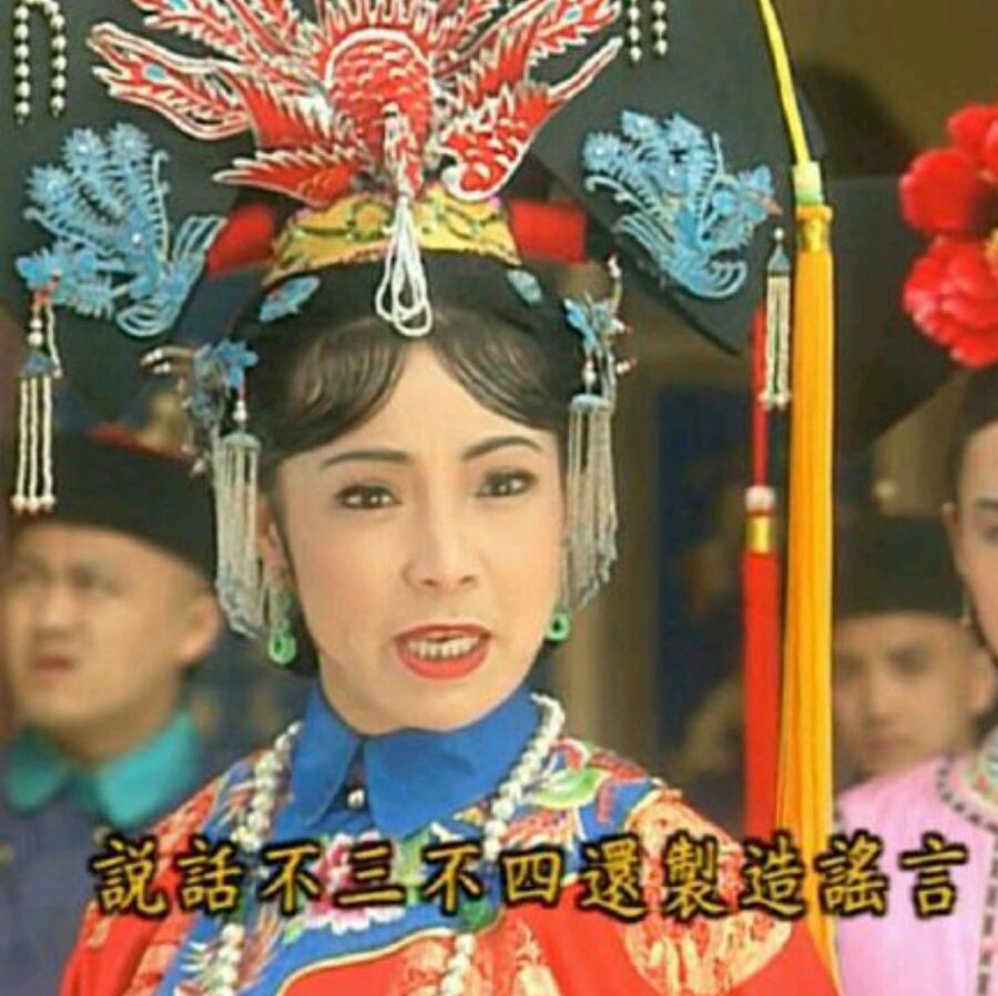 微信爆笑套系群聊傻屌杂图斗图表情包