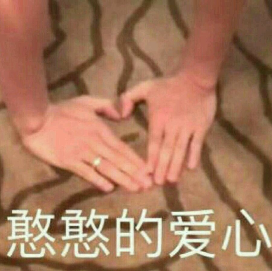 傻屌爆笑搞怪微信动态群聊杂图表情包