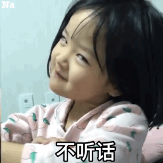 权律二微信恶搞GIF斗图表情包