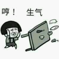 群聊傻屌杂图斗图微信表情包