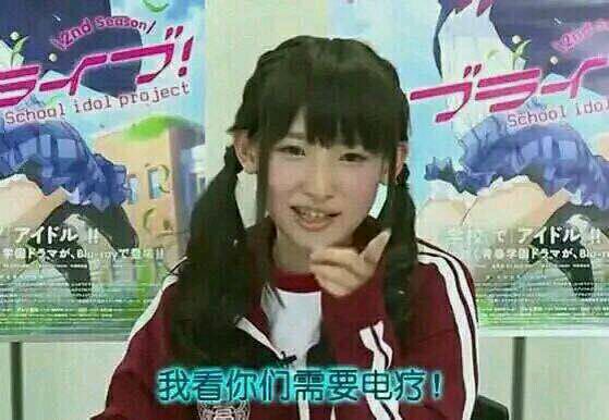 微信恶搞搞怪傻屌群聊撕逼杂图斗图表情包