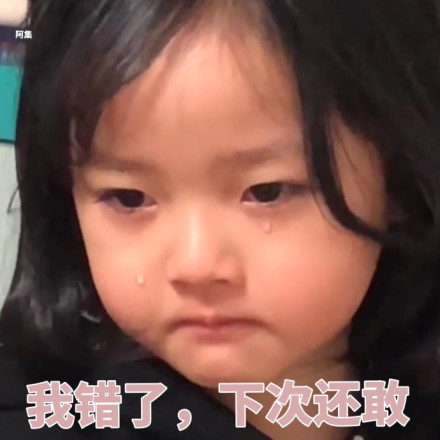 权律二微信恶搞GIF斗图表情包