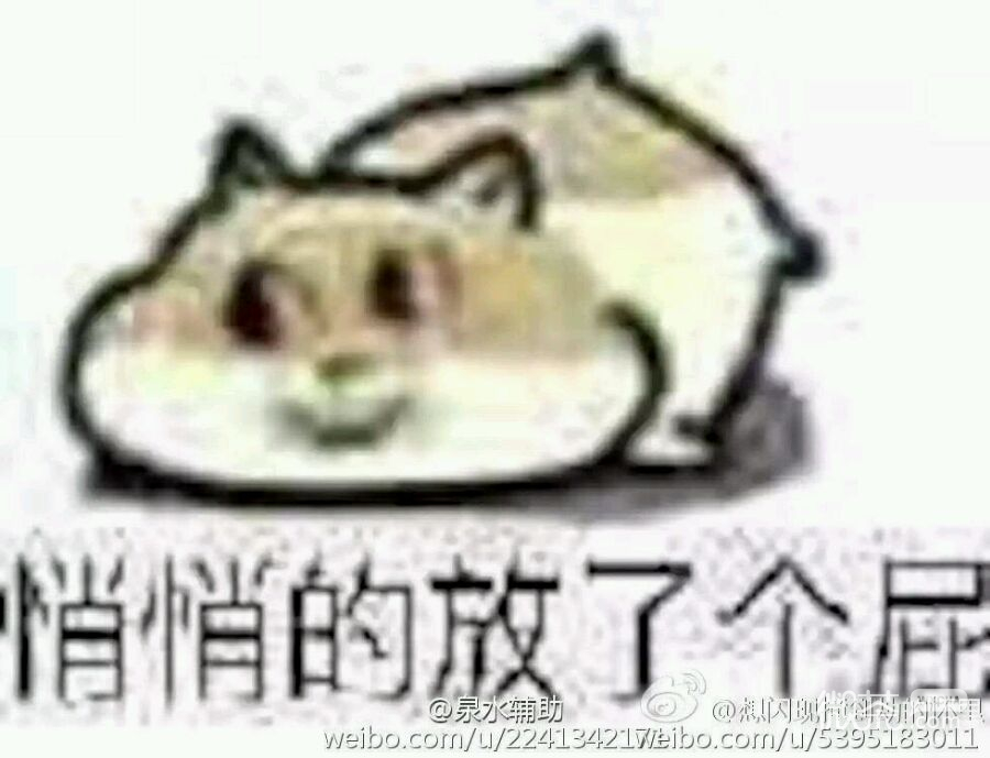 傻屌爆笑搞怪微信动态群聊杂图表情包