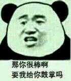 傻屌爆笑搞怪微信动态群聊杂图表情包