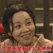 微信爆笑套系群聊傻屌杂图斗图表情包