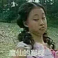 微信恶搞搞怪傻屌群聊撕逼杂图斗图表情包