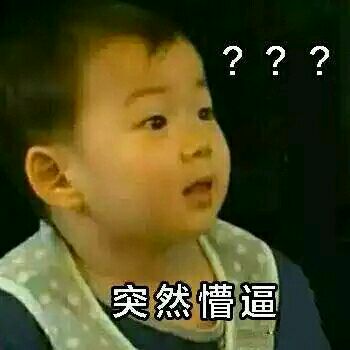 微信爆笑套系群聊傻屌杂图斗图表情包