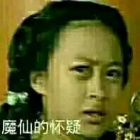 微信恶搞搞怪傻屌群聊撕逼杂图斗图表情包