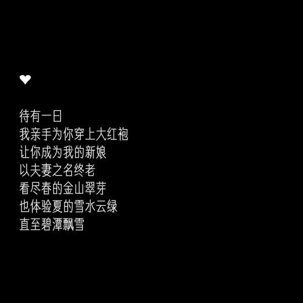 微信中英双语励志文字朋友圈配图