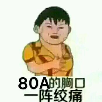 微信爆笑套系群聊傻屌杂图斗图表情包