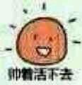 群聊傻屌杂图斗图微信表情包