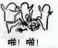 群聊傻屌杂图斗图微信表情包