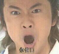 微信恶搞搞怪傻屌群聊撕逼杂图斗图表情包