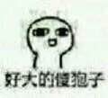 群聊傻屌杂图斗图微信表情包
