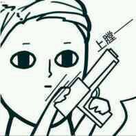 微信恶搞逗比傻屌杂图斗图表情包