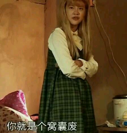 微信欢乐搞怪群聊斗图表情包