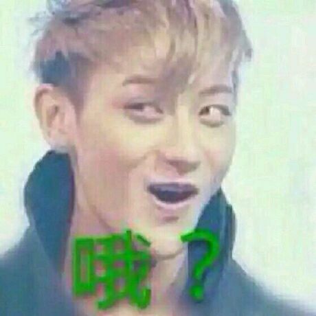 微信恶搞搞怪傻屌群聊撕逼杂图斗图表情包