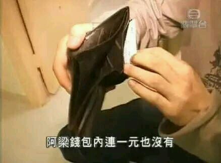 微信爆笑套系群聊傻屌杂图斗图表情包