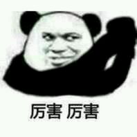 微信欢乐搞怪群聊斗图表情包