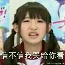 微信恶搞搞怪傻屌群聊撕逼杂图斗图表情包