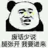 傻屌爆笑搞怪微信动态群聊杂图表情包