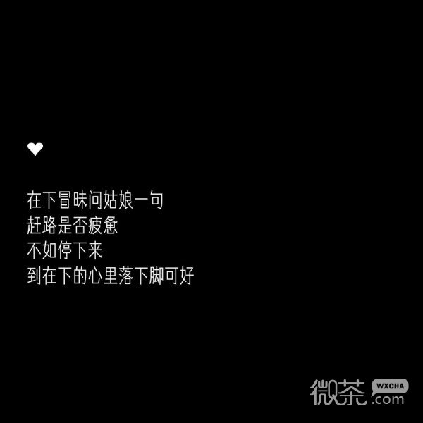 微信中英双语励志文字朋友圈配图