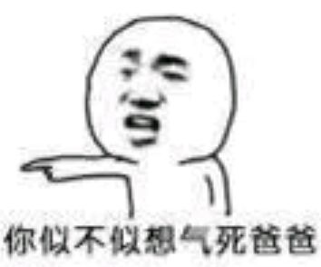 微信恶搞金馆长撕逼群聊斗图表情包