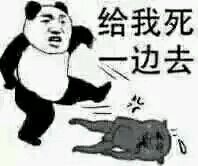 微信恶搞金馆长撕逼群聊斗图表情包