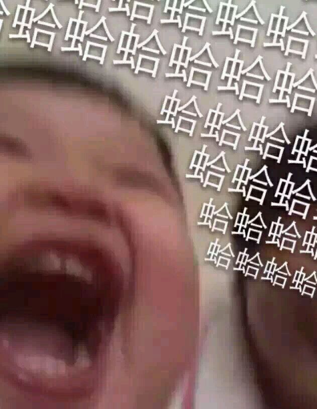 傻屌爆笑搞怪微信动态群聊杂图表情包