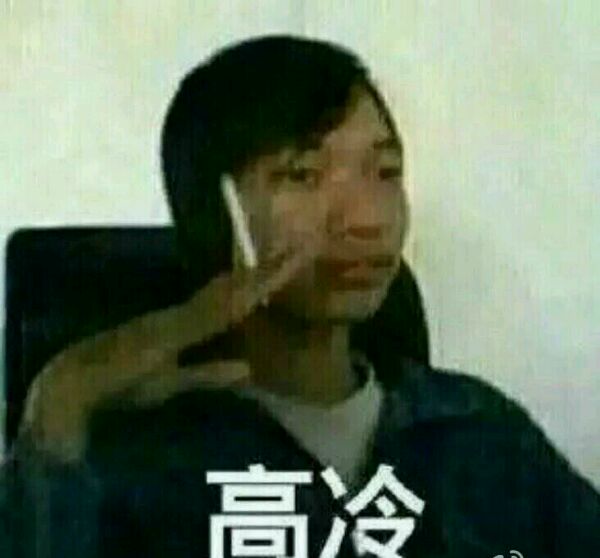 微信爆笑套系群聊傻屌杂图斗图表情包