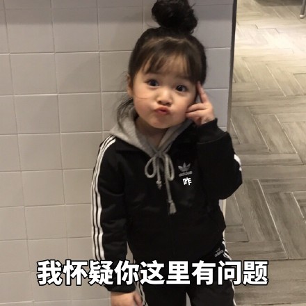 权律二微信恶搞GIF斗图表情包