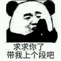 微信搞笑逗比群聊杂图斗图表情包
