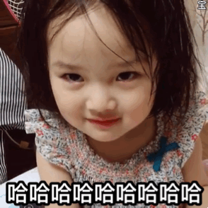 权律二微信恶搞GIF斗图表情包