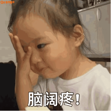 权律二微信恶搞GIF斗图表情包