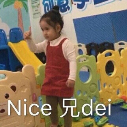 权律二微信恶搞GIF斗图表情包