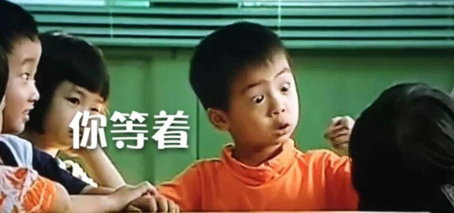 微信爆笑套系群聊傻屌杂图斗图表情包