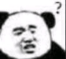 维系爆笑熊猫头撕逼斗图表情包