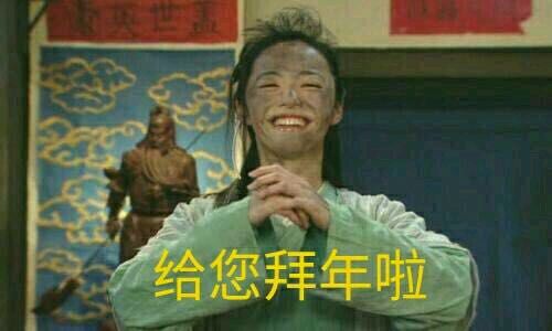 微信欢乐搞怪群聊斗图表情包